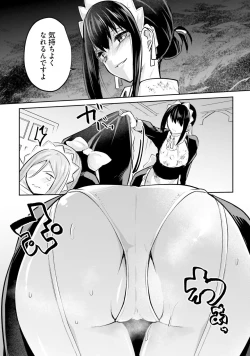 Page 30 of Inbi na Doukutsu no Sono Oku de 4