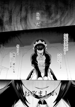 Page 50 of Inbi na Doukutsu no Sono Oku de 4