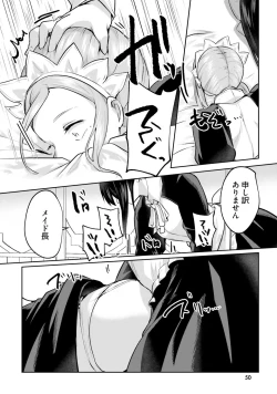 Page 52 of Inbi na Doukutsu no Sono Oku de 4