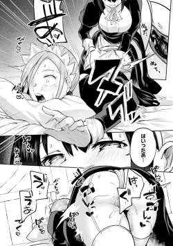 Page 57 of Inbi na Doukutsu no Sono Oku de 4