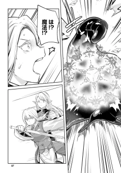 Page 89 of Inbi na Doukutsu no Sono Oku de 4