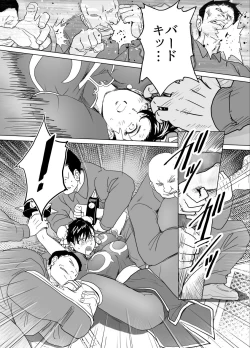 Page 28 of Haiki Shobun No.3 add'l