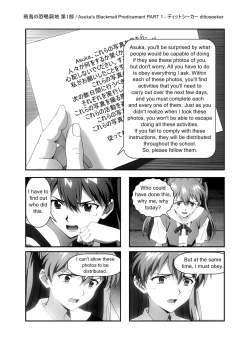 Page 11 of Asuka's Blackmail Predicament