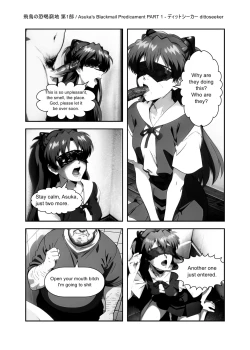 Page 18 of Asuka's Blackmail Predicament