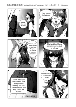 Page 21 of Asuka's Blackmail Predicament