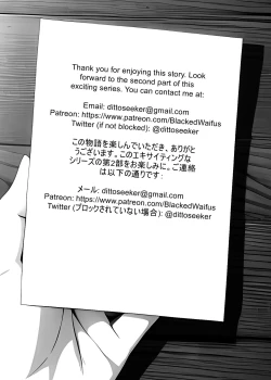 Page 24 of Asuka's Blackmail Predicament