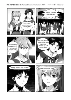 Page 4 of Asuka's Blackmail Predicament