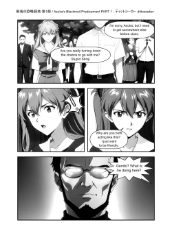 Page 5 of Asuka's Blackmail Predicament