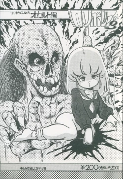 Page 20 of Lolipop No.7 Guroncho BOOK