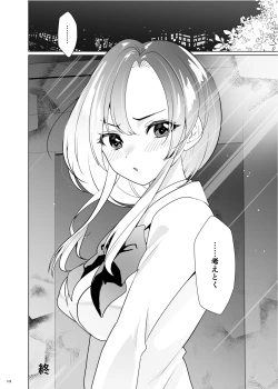 Page 105 of Kusuguri Paradox- Tickle Paradox Shinada Aoi