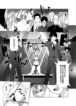 Page 14 of Kusuguri Paradox- Tickle Paradox Shinada Aoi