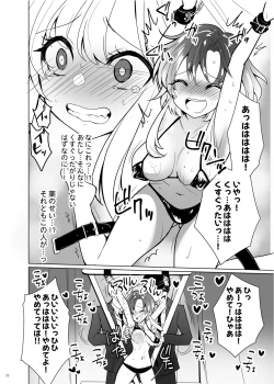 Page 21 of Kusuguri Paradox- Tickle Paradox Shinada Aoi