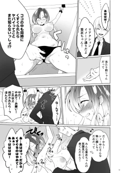 Page 50 of Kusuguri Paradox- Tickle Paradox Shinada Aoi