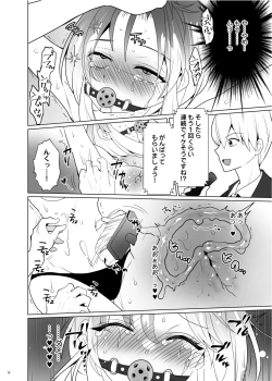 Page 77 of Kusuguri Paradox- Tickle Paradox Shinada Aoi