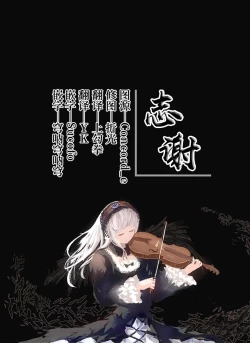 Page 27 of Sistersama