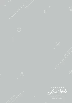 Page 143 of Namaiki Love Hole