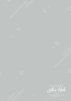 Page 233 of Namaiki Love Hole