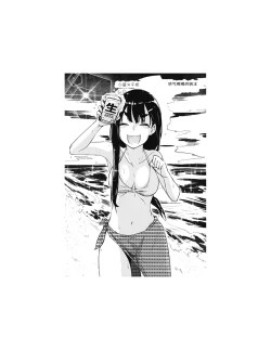 Page 3 of Icha Camp | Flirty Camp