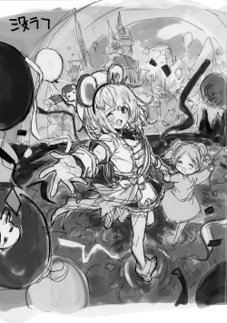 Page 16 of Vikala-chan to Ichaicha Suru Hon 7 Satsume | Flirting with Vikala  Volume 7