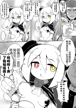 Page 15 of Miss Rosalia who bought a slave who didn't like her Episode 1