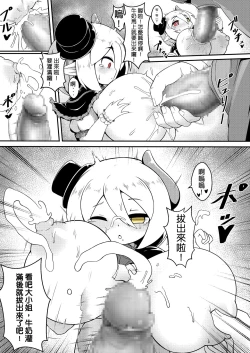 Page 21 of Miss Rosalia who bought a slave who didn't like her Episode 1