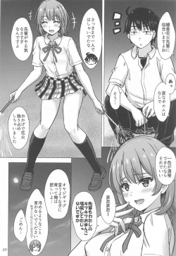 Page 19 of Isshiki Iroha no Iyarashii Natsuyasumi. - Iroha's days of summer are many sex next year.