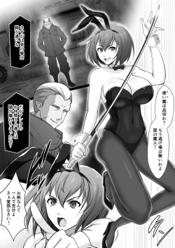 Page 4 of BAD END BUNNYS