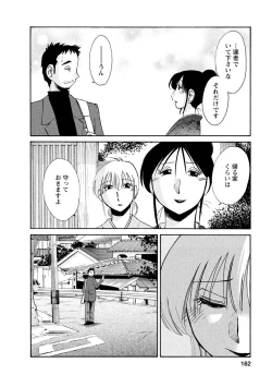 Page 162 of Hirugao 1
