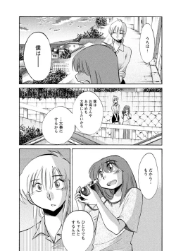 Page 170 of Hirugao 1