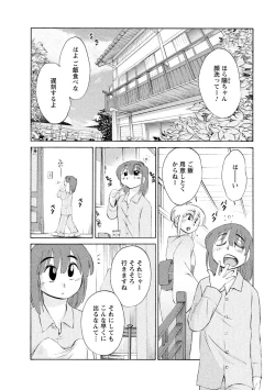 Page 30 of Hirugao 1