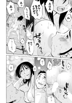 Page 46 of Hirugao 1