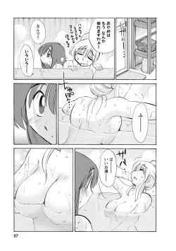 Page 57 of Hirugao 1
