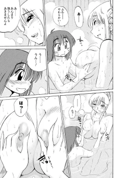 Page 59 of Hirugao 1