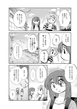Page 76 of Hirugao 1