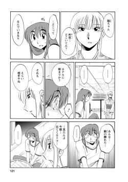 Page 121 of Hirugao 2