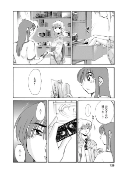 Page 126 of Hirugao 2