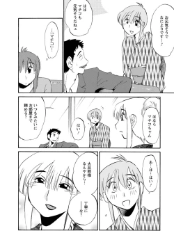 Page 140 of Hirugao 2