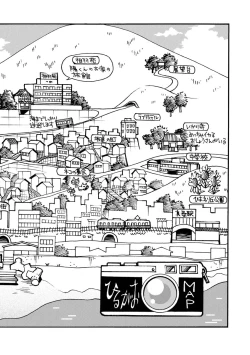 Page 172 of Hirugao 2