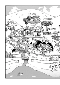 Page 173 of Hirugao 2