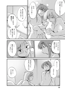 Page 32 of Hirugao 2