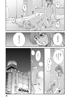 Page 39 of Hirugao 2