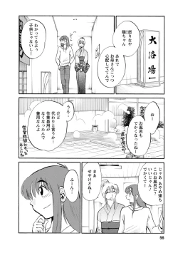Page 56 of Hirugao 2