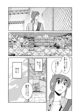 Page 8 of Hirugao 2