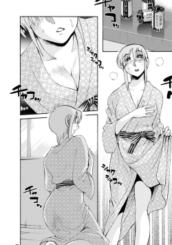 Page 96 of Hirugao 2