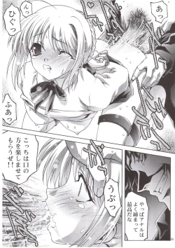 Page 4 of Ryoujoku no Etsuraku no Rinkan