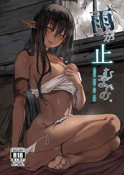 Download Ame ga Yamu made no.