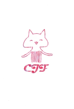 Page 19 of Higyaku Taishitsu EX