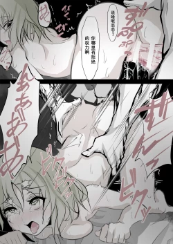 Page 15 of Koishi-chan ni Eroi Koto Shimakuru Hon