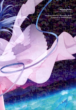 Page 51 of nemophila