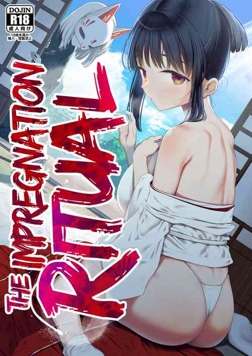 Download Inyou no Gi | The Impregnation Ritual